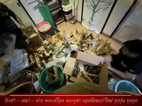 เช่าพระบูชา ราคาสูง จ่ายสด